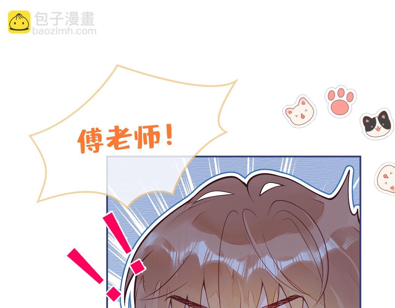 第7话 没人要的小狗。