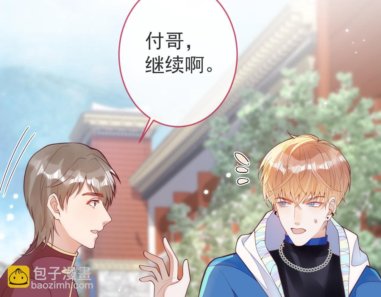 第7话 没人要的小狗。