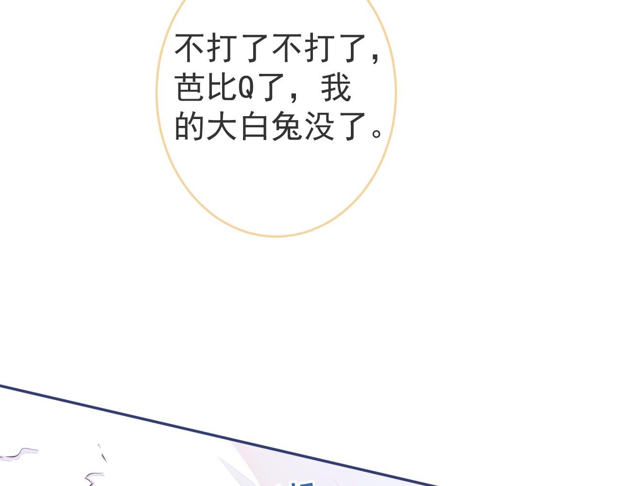 第7话 没人要的小狗。