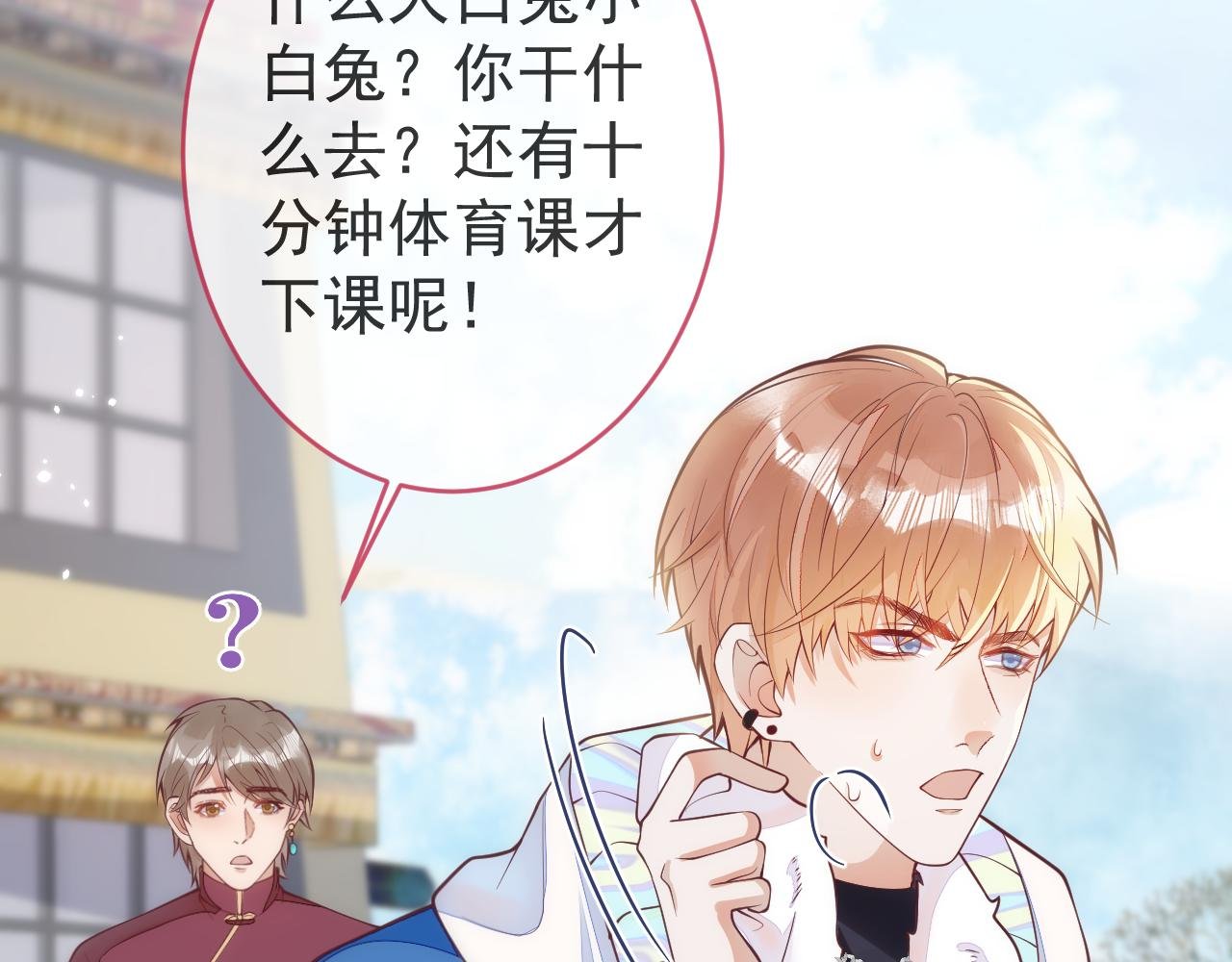 第7话 没人要的小狗。