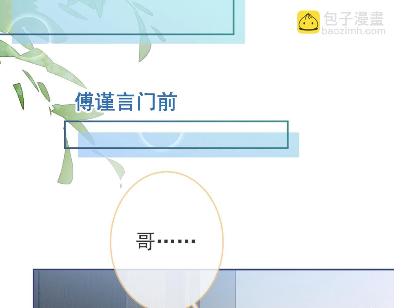 第7话 没人要的小狗。