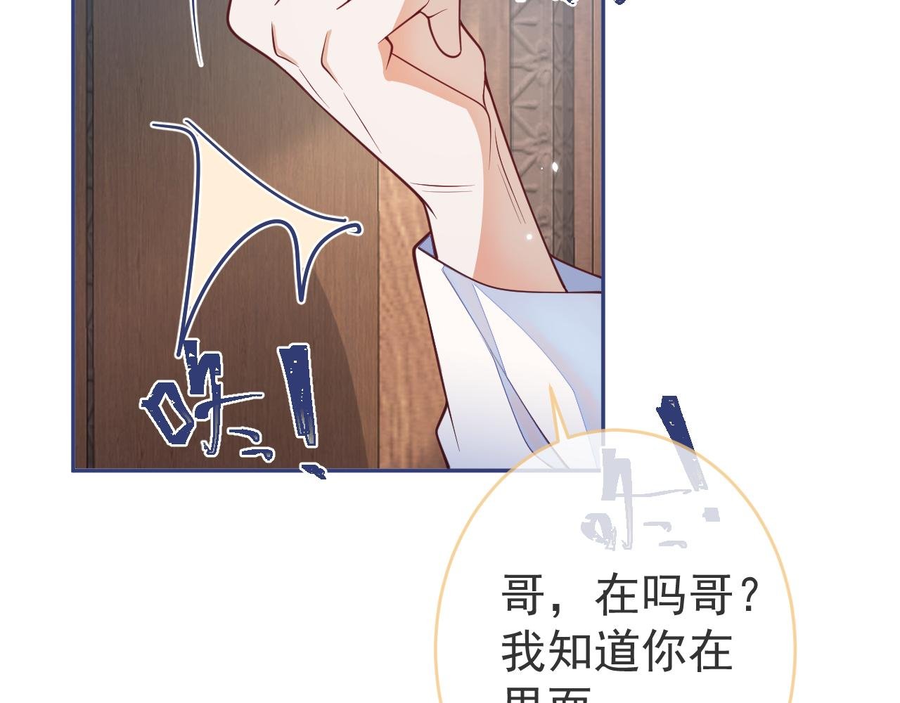 第7话 没人要的小狗。