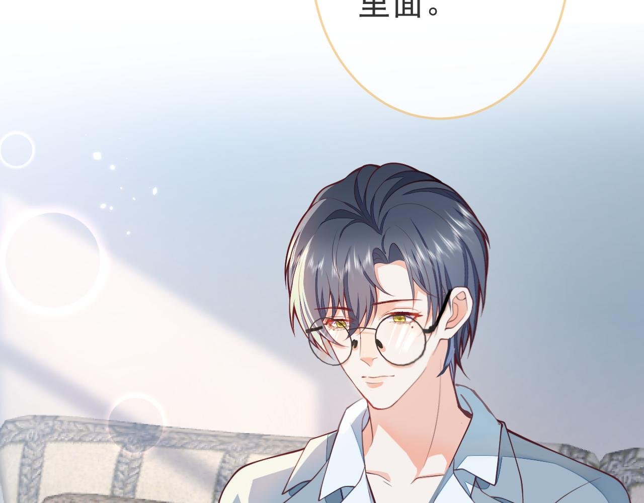 第7话 没人要的小狗。