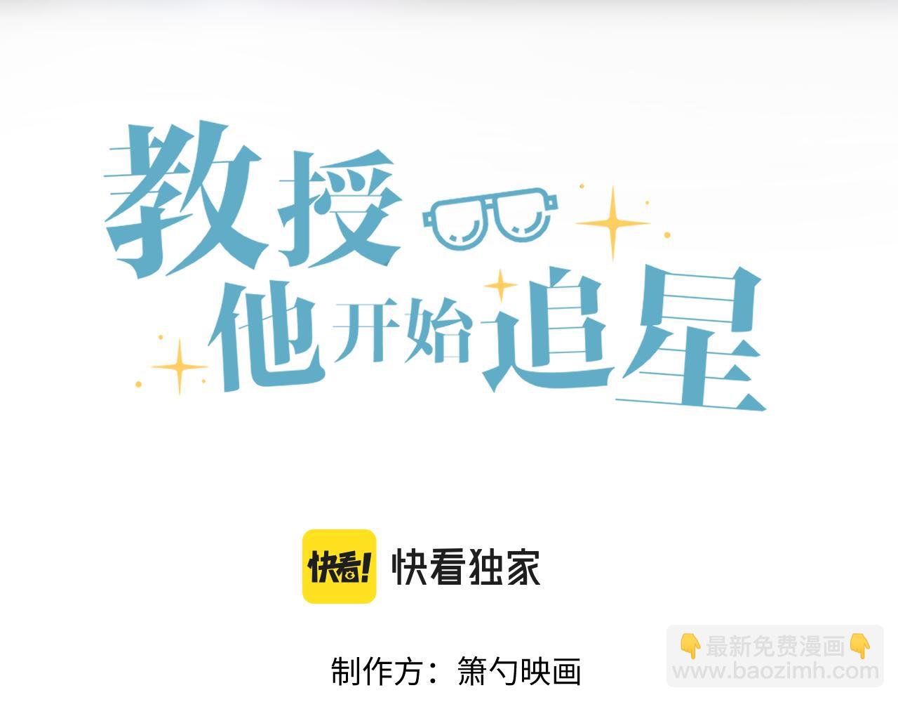 第6话 约法三章。