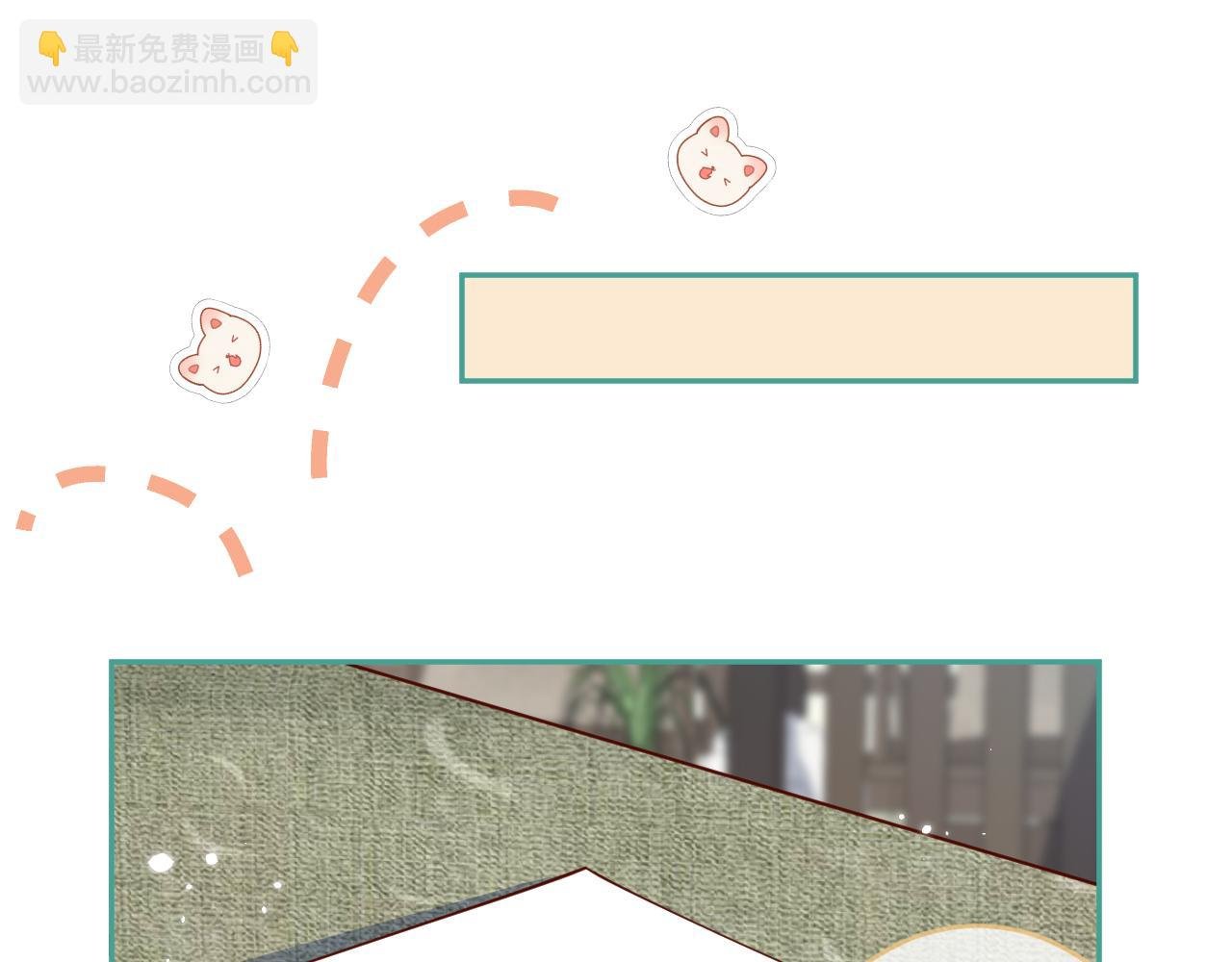 第6话 约法三章。