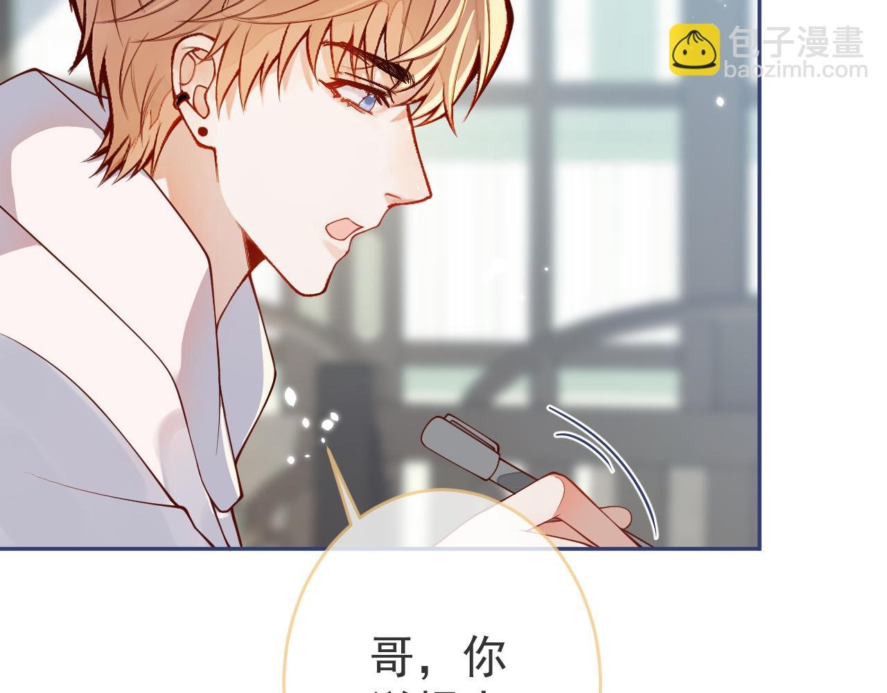 第6话 约法三章。