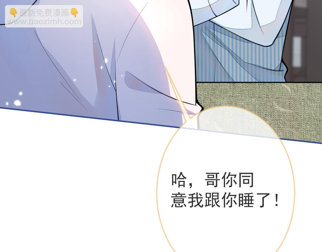 第6话 约法三章。