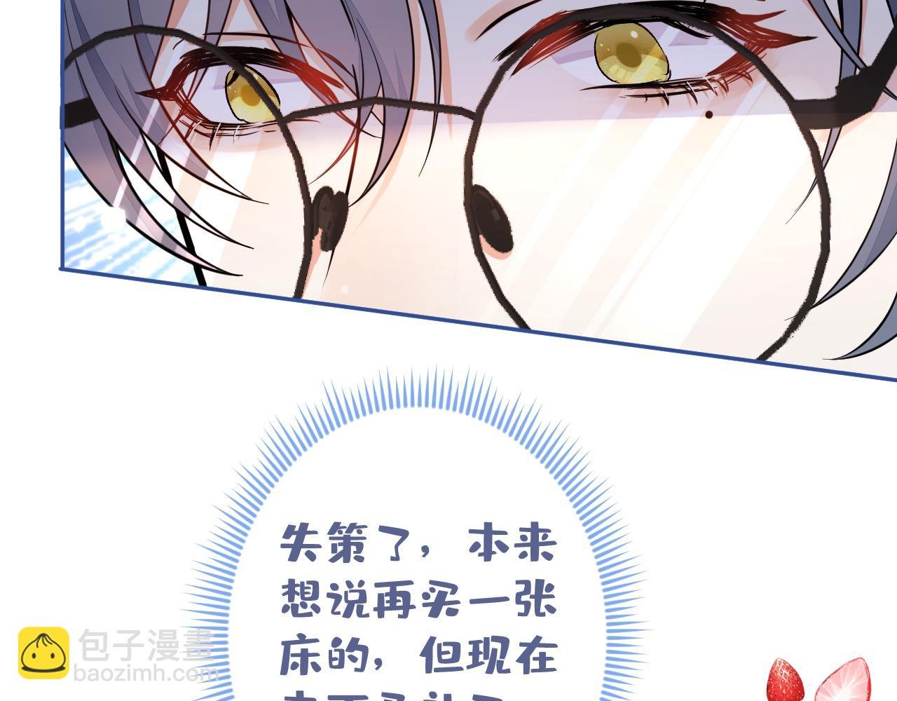第6话 约法三章。