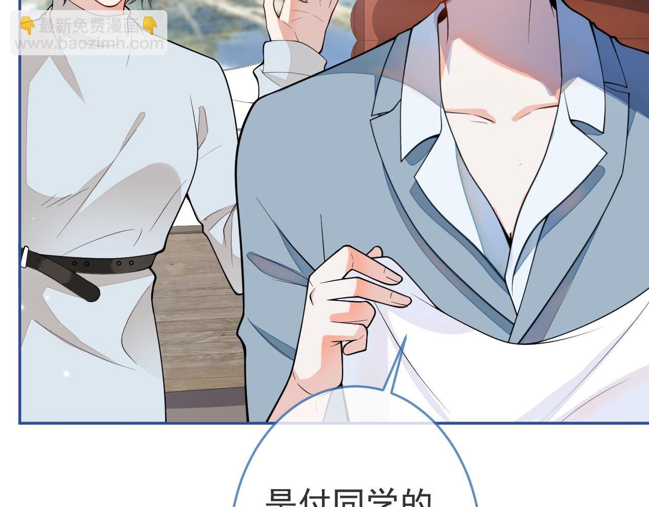 第6话 约法三章。