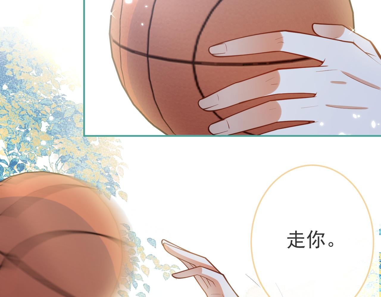 第6话 约法三章。