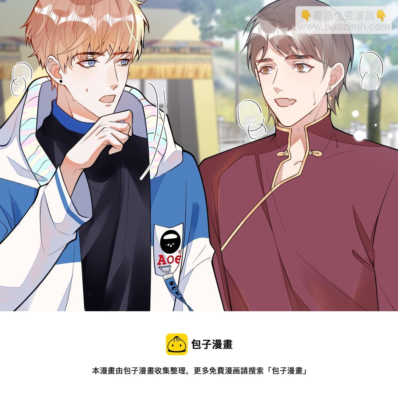 第6话 约法三章。
