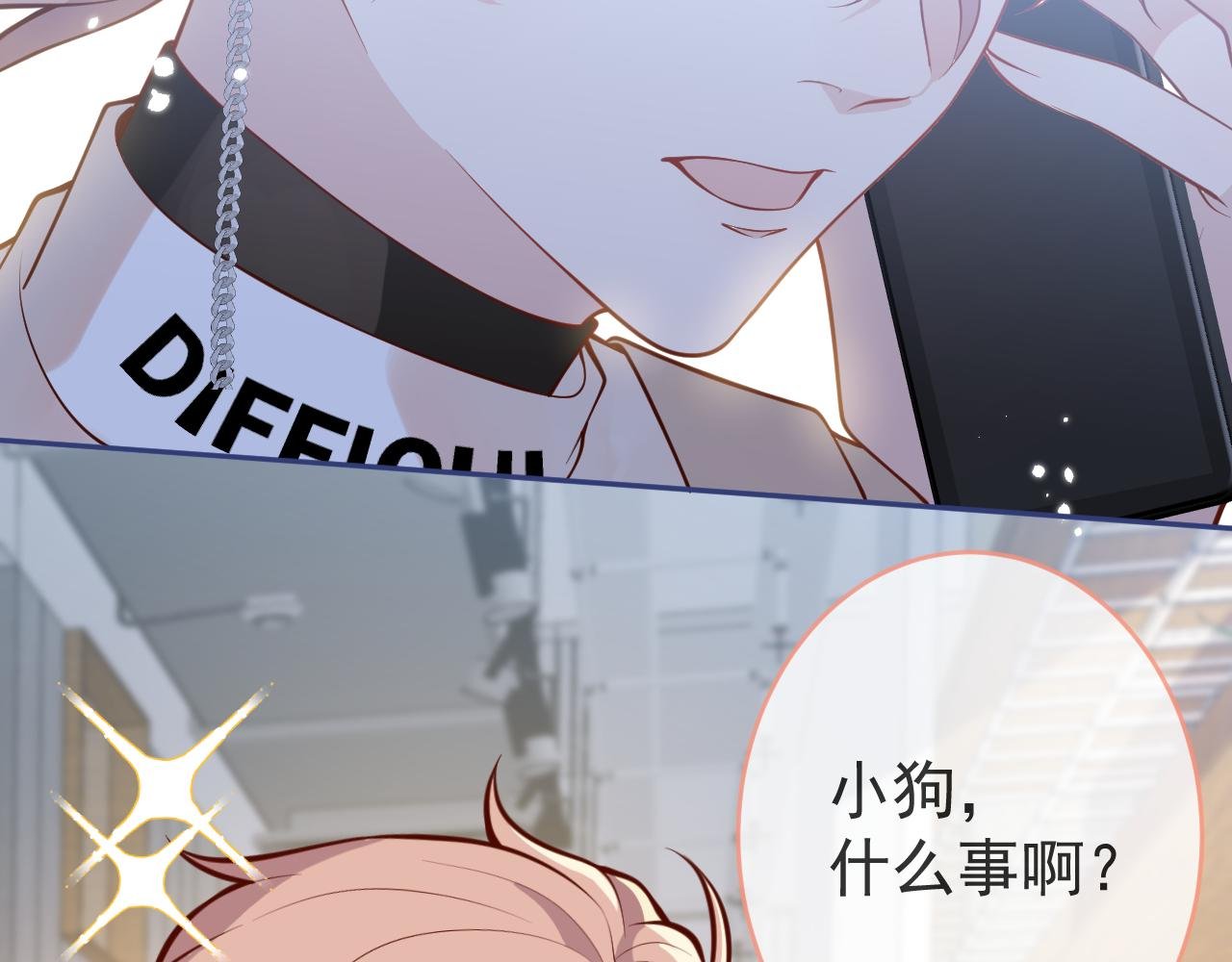 第5话 小舅舅余北上线支招。