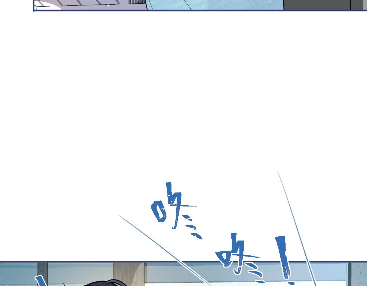 第5话 小舅舅余北上线支招。