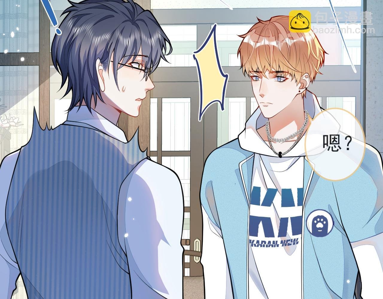 第5话 小舅舅余北上线支招。