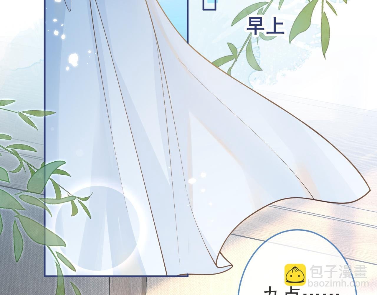 第4话 是心动的感觉