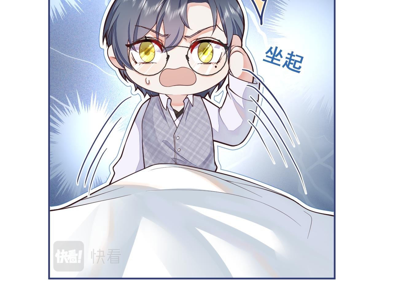 第4话 是心动的感觉