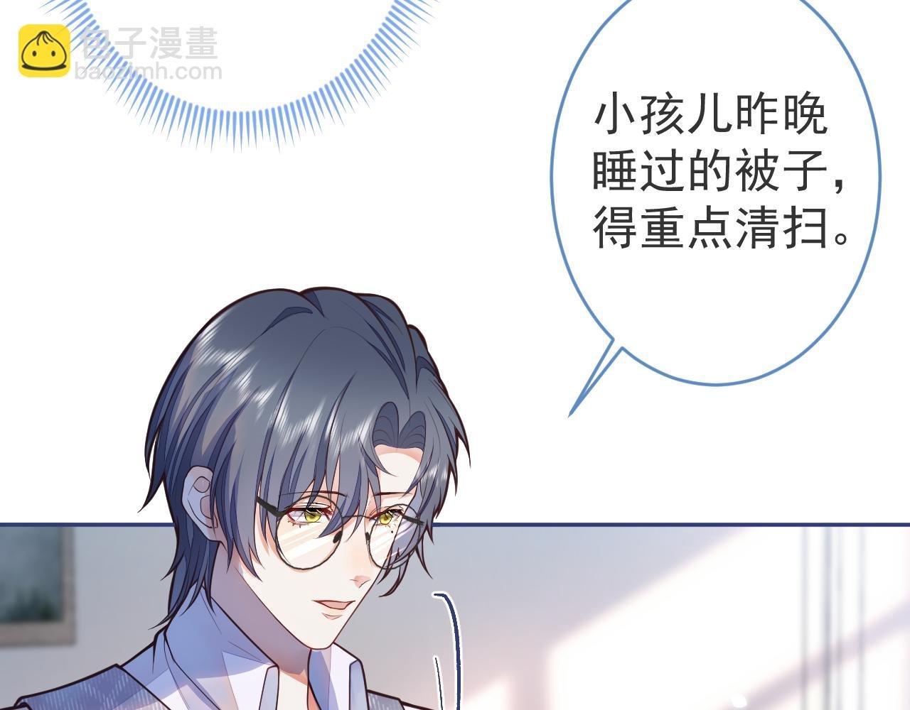 第4话 是心动的感觉