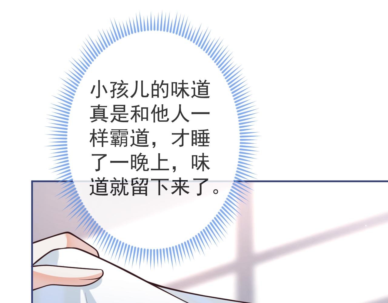 第4话 是心动的感觉