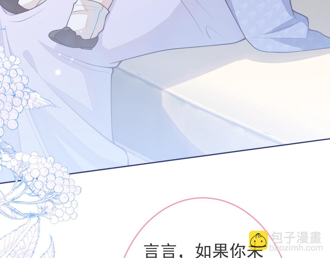第4话 是心动的感觉