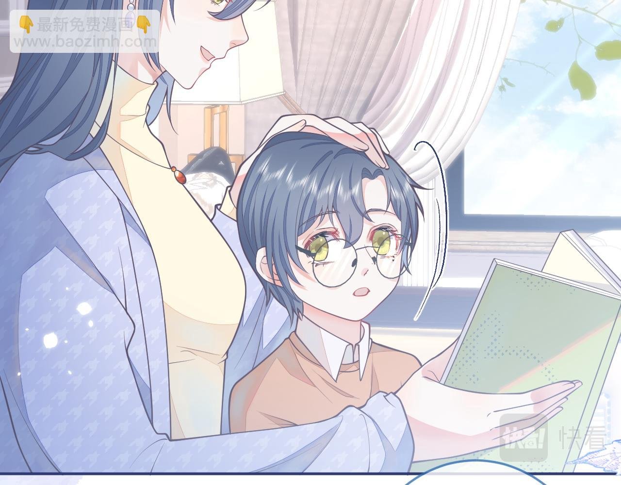 第4话 是心动的感觉