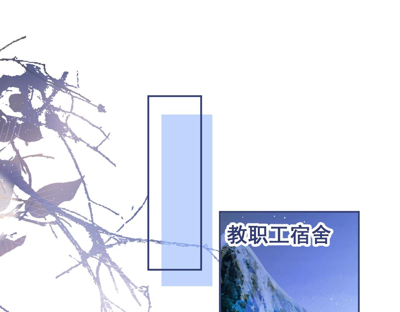 第3话 烈女怕缠郎