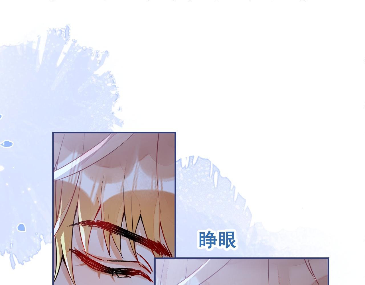 第3话 烈女怕缠郎