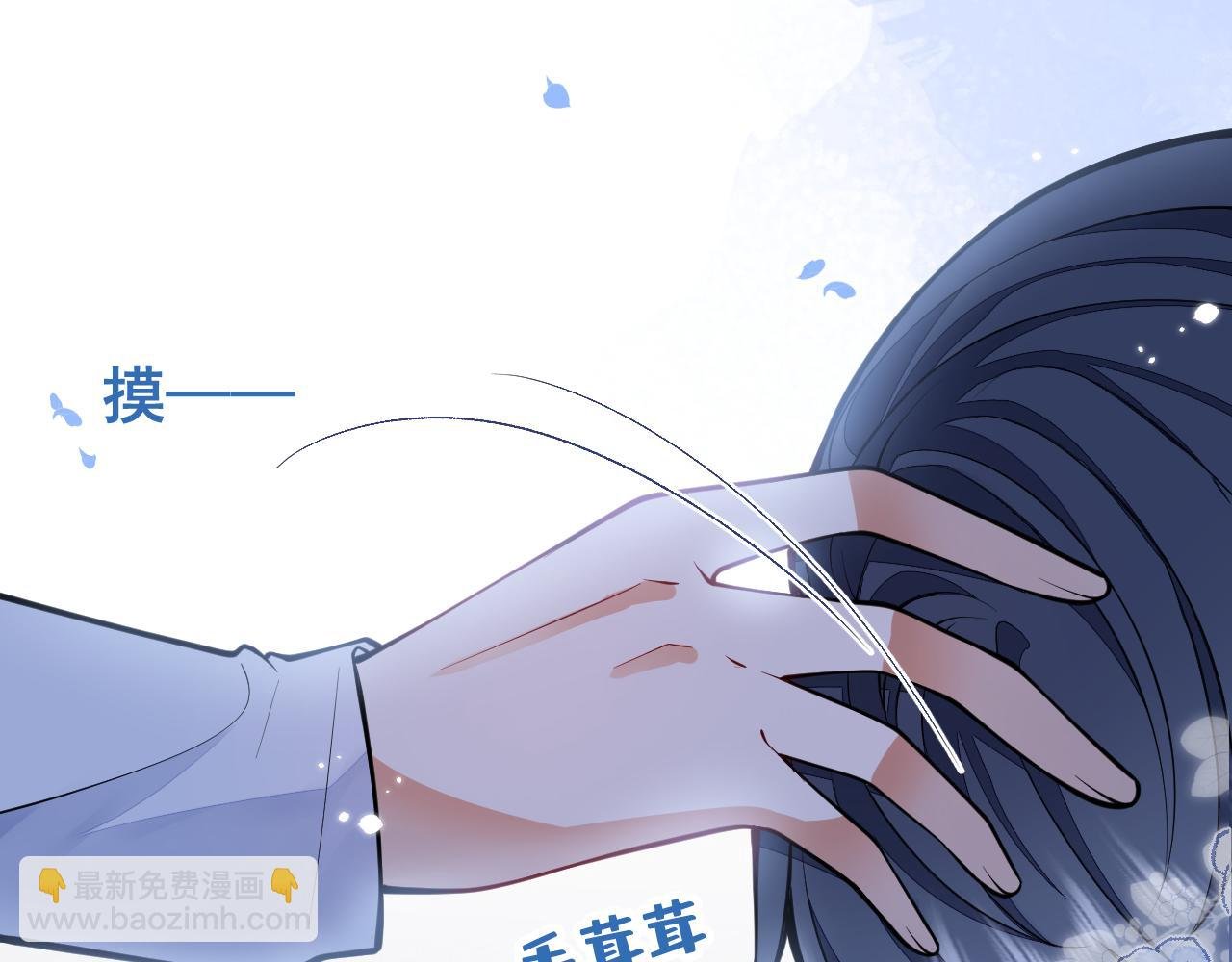 第3话 烈女怕缠郎