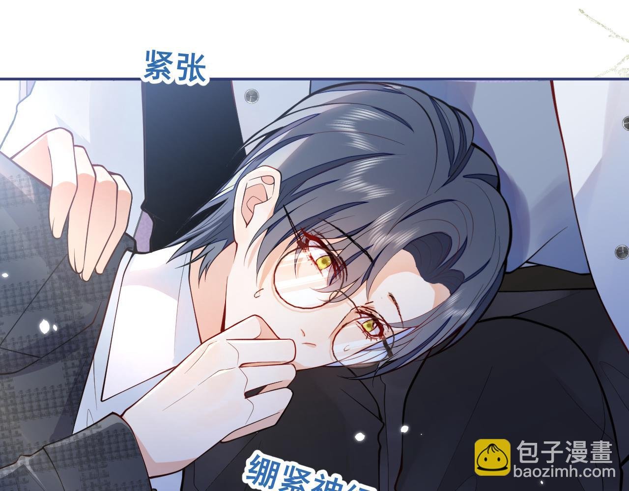 第2话 哥我能睡你这吗？
