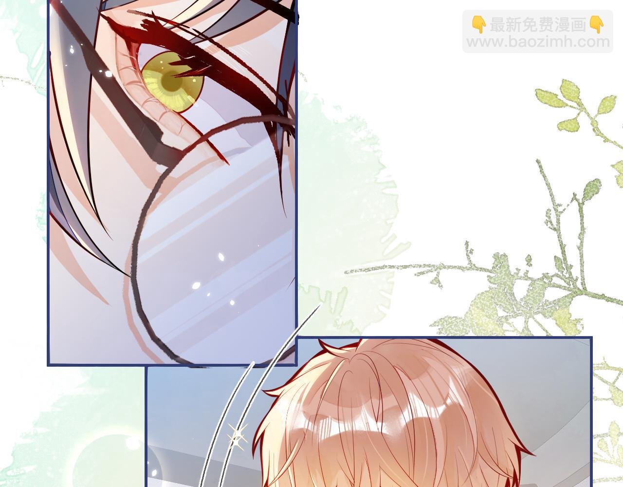第2话 哥我能睡你这吗？