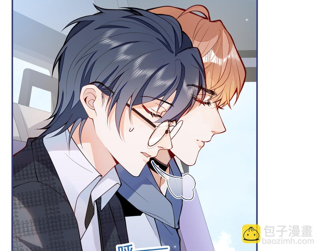 第2话 哥我能睡你这吗？