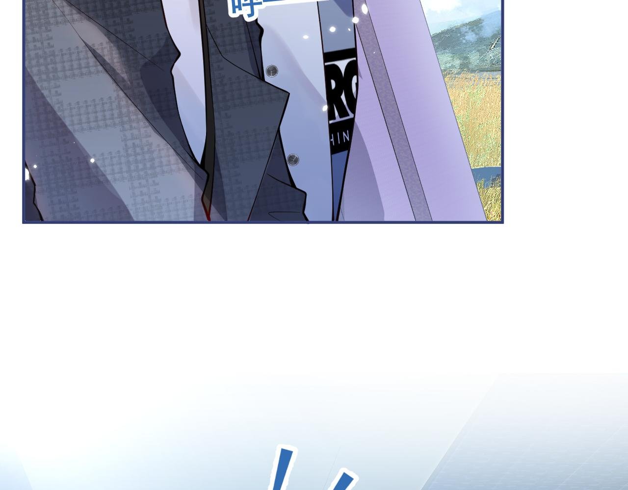 第2话 哥我能睡你这吗？