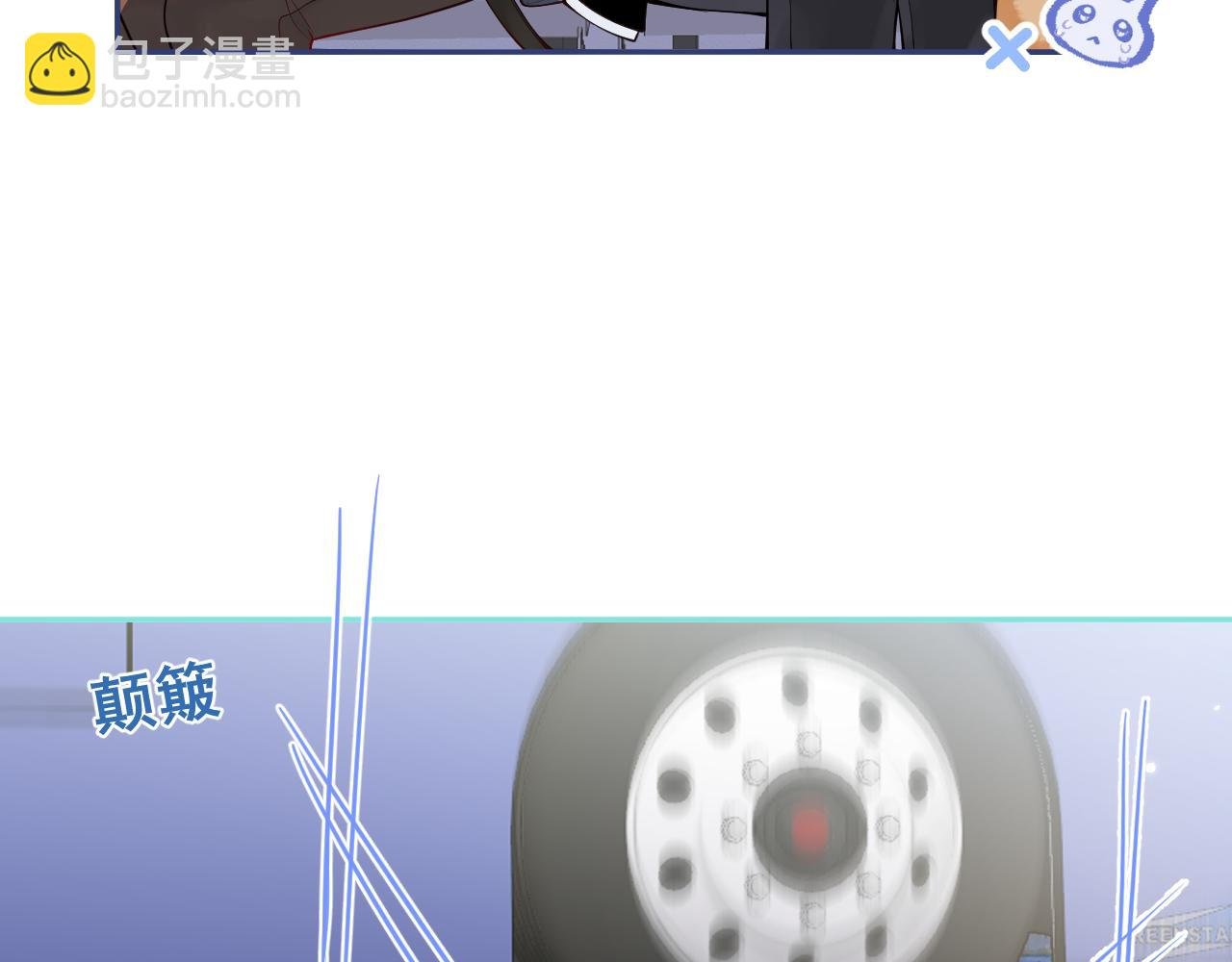 第2话 哥我能睡你这吗？