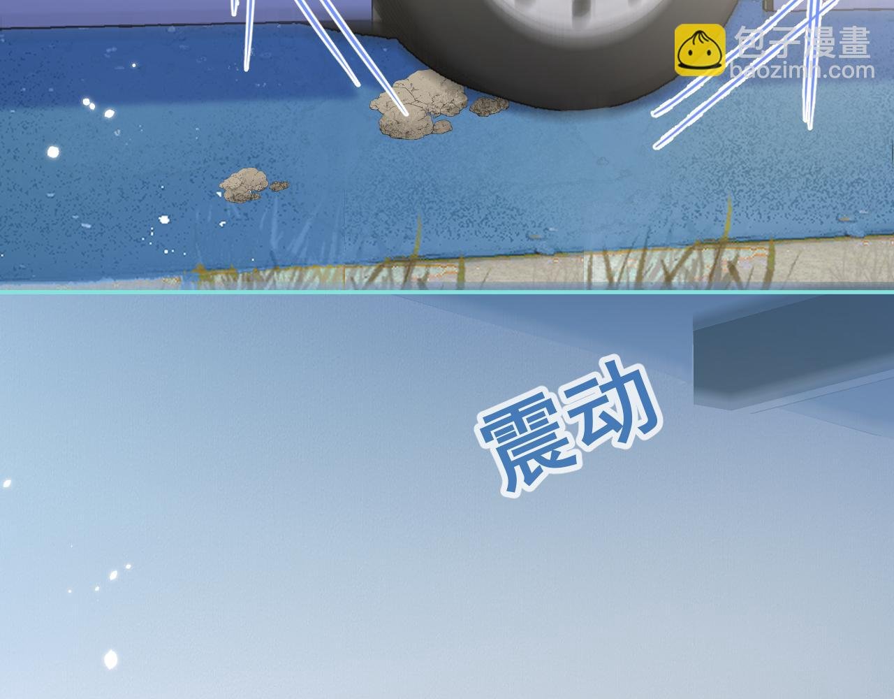 第2话 哥我能睡你这吗？