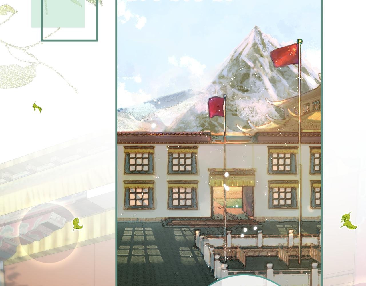 第2话 哥我能睡你这吗？