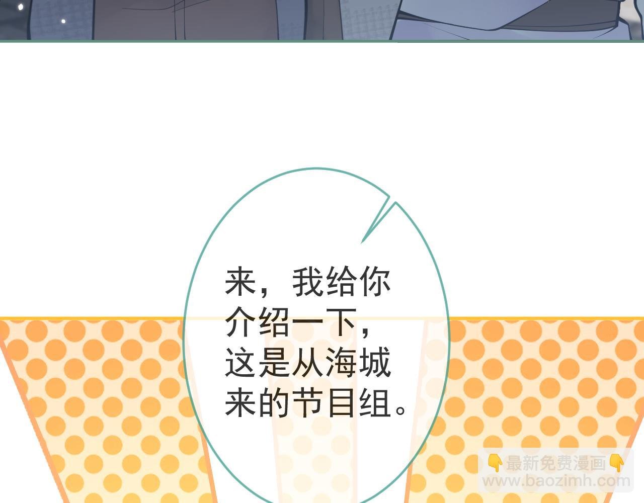 第2话 哥我能睡你这吗？