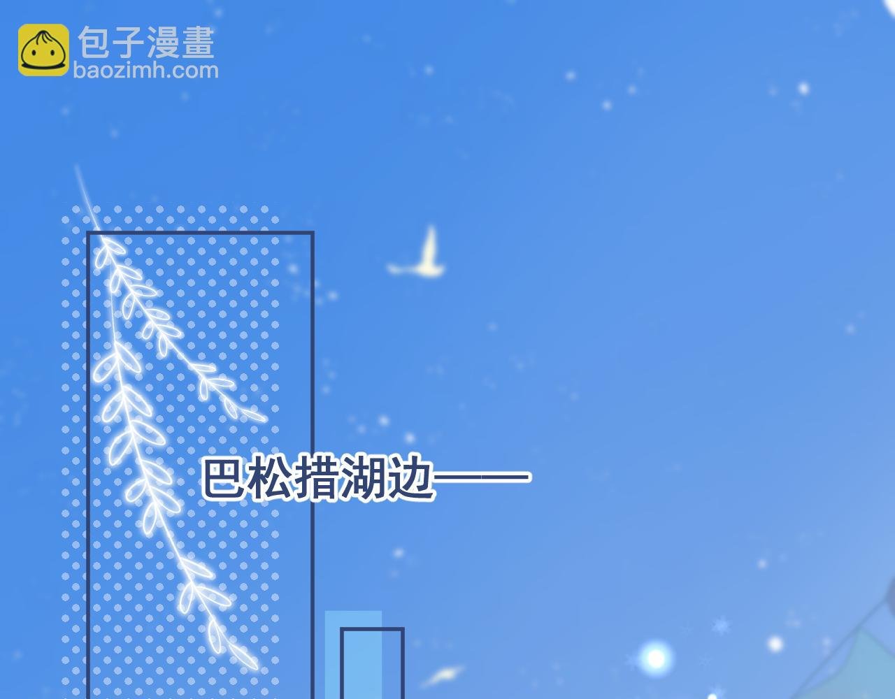 第1话 社恐遇上大金毛。