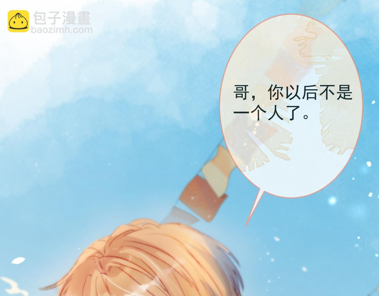 第1话 社恐遇上大金毛。