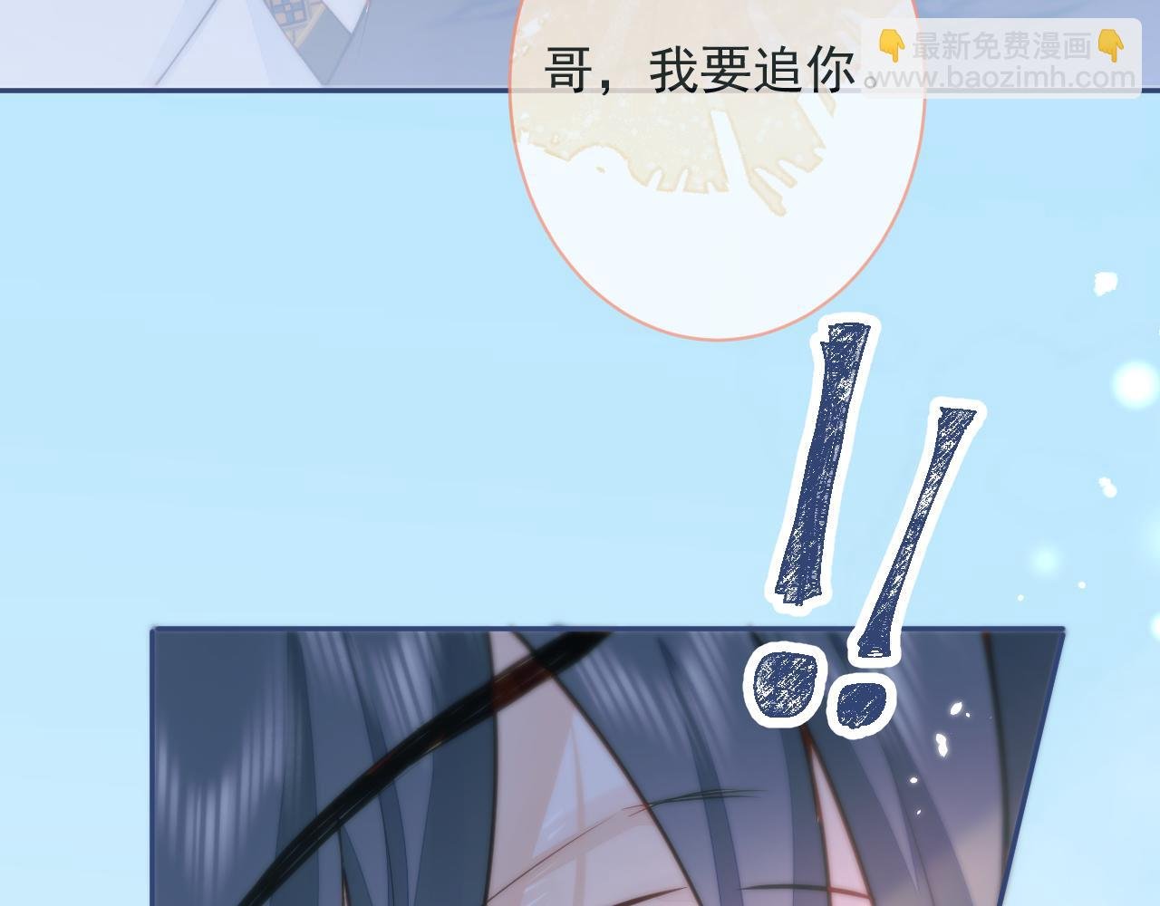 第1话 社恐遇上大金毛。