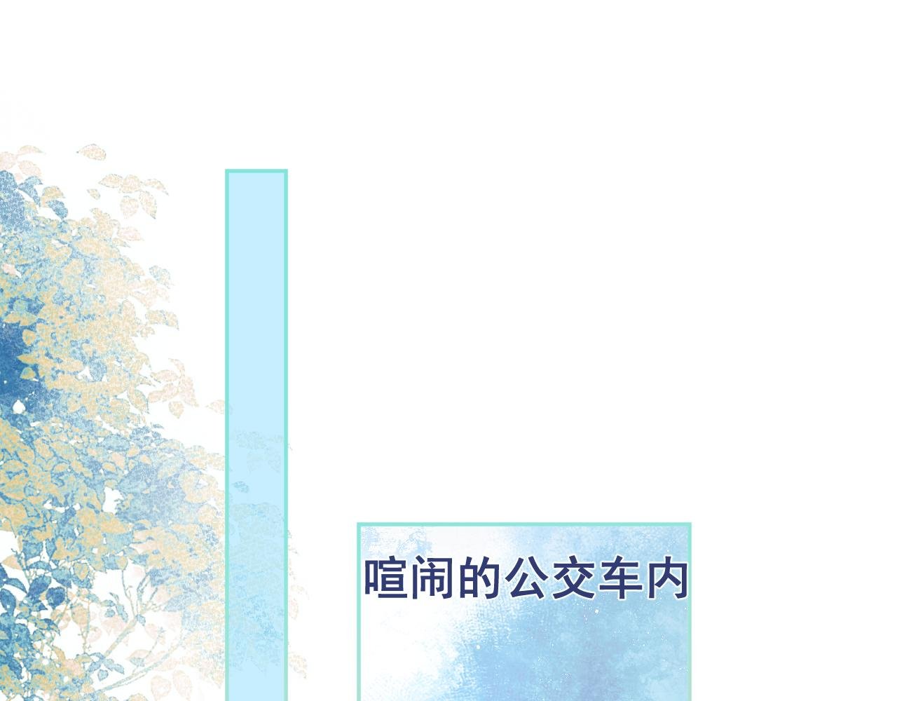 第1话 社恐遇上大金毛。