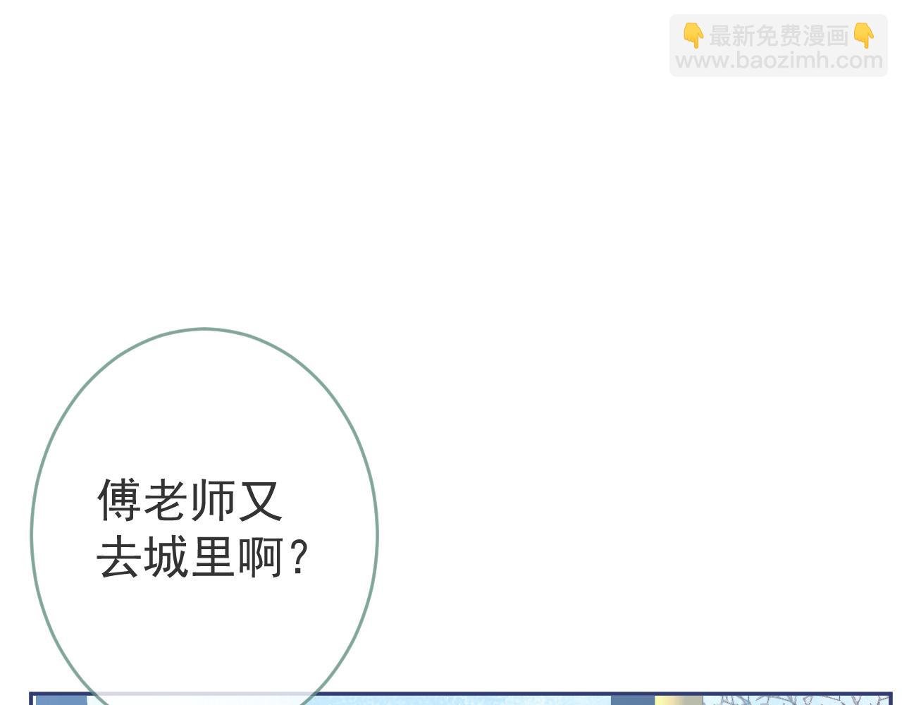 第1话 社恐遇上大金毛。