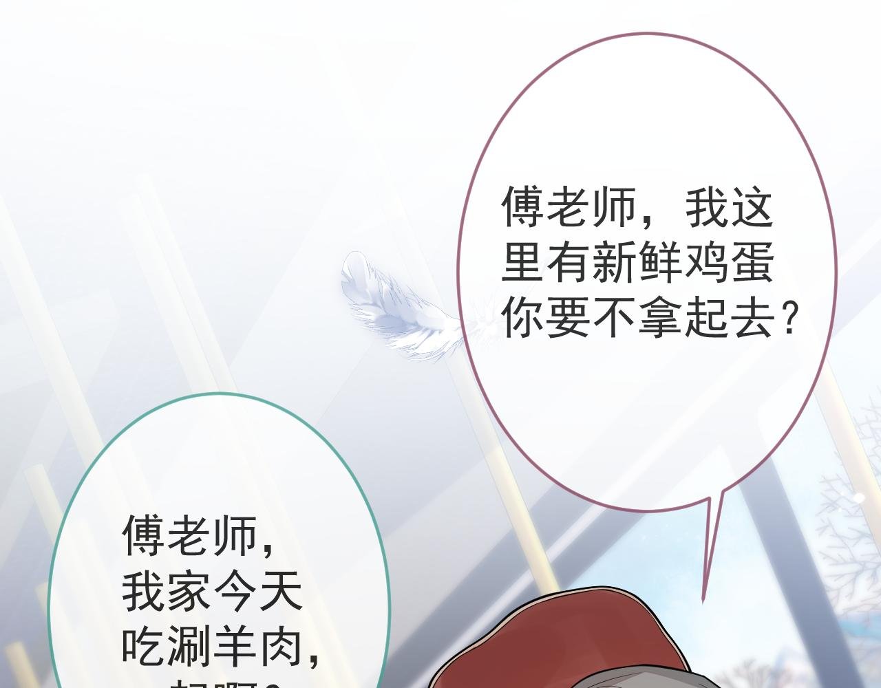 第1话 社恐遇上大金毛。