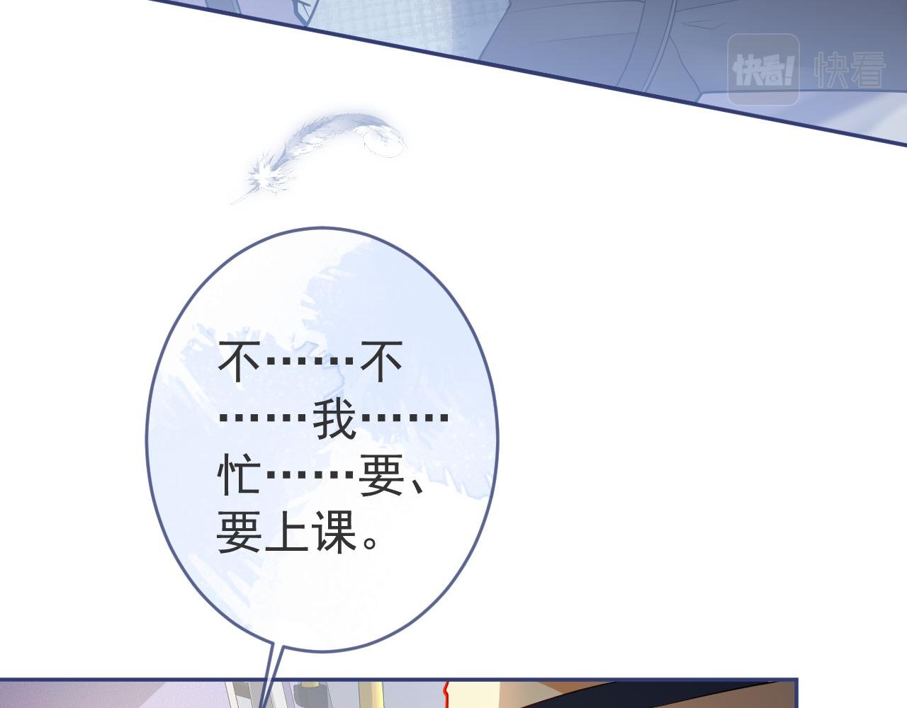 第1话 社恐遇上大金毛。