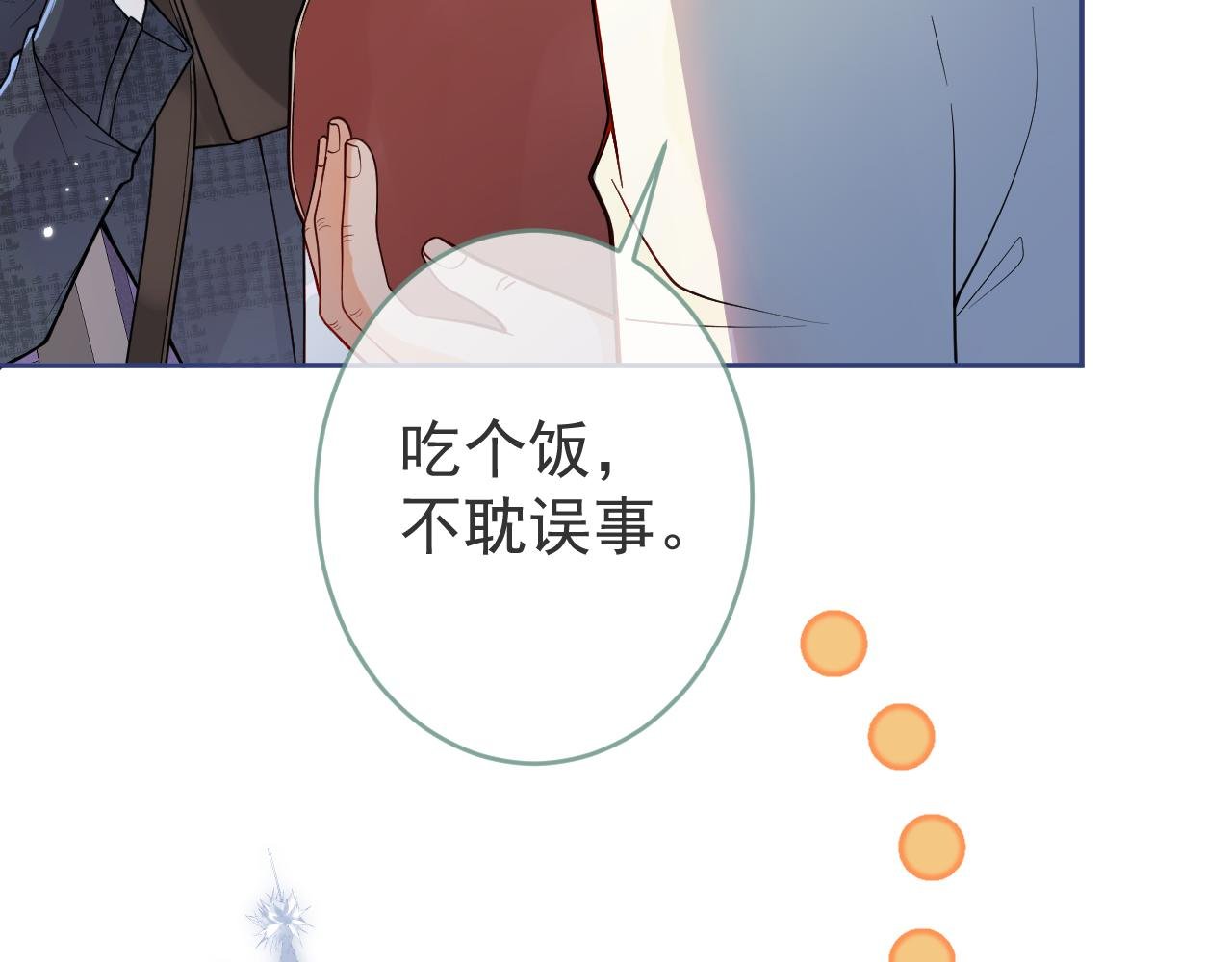 第1话 社恐遇上大金毛。