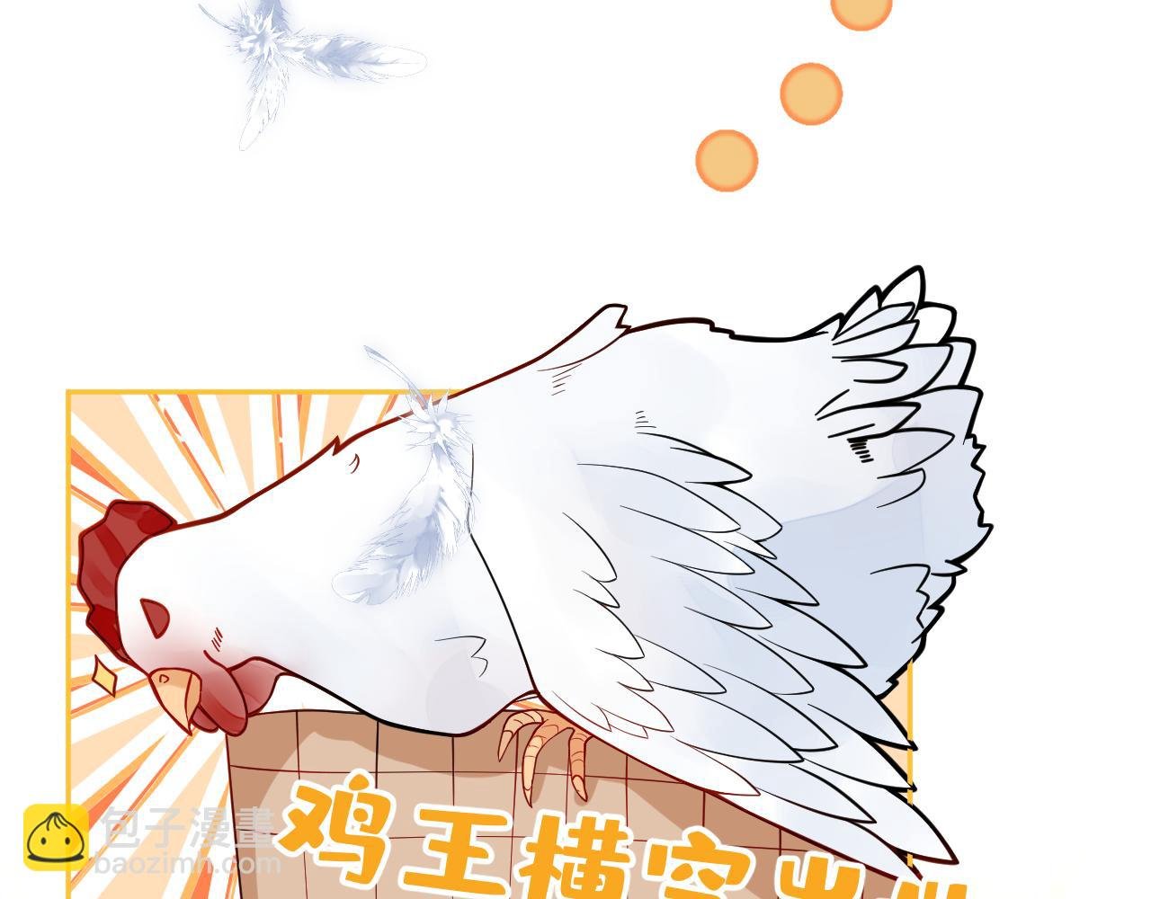 第1话 社恐遇上大金毛。