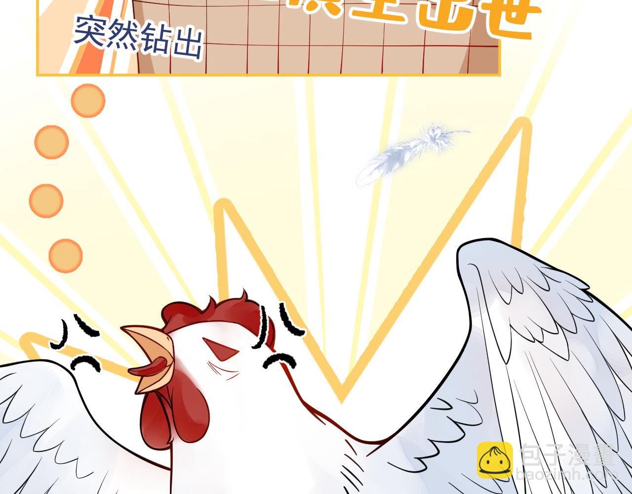 第1话 社恐遇上大金毛。