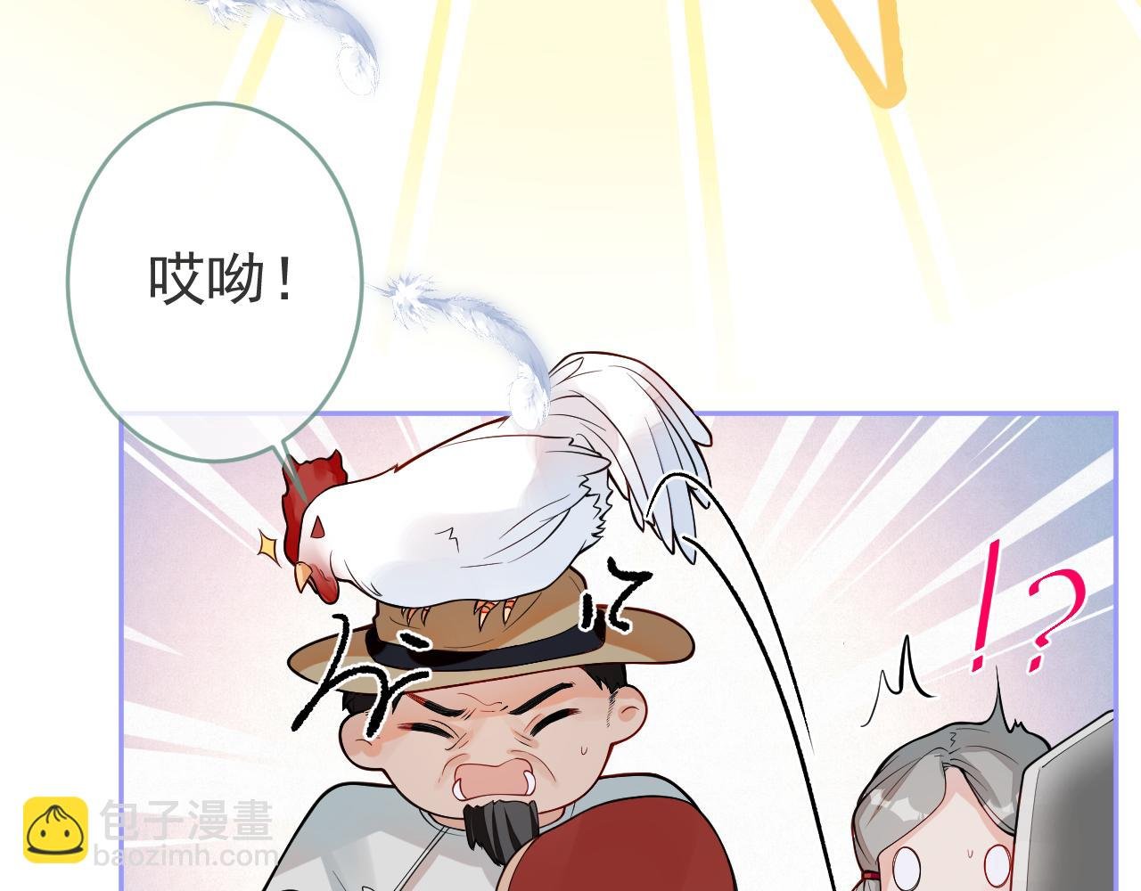第1话 社恐遇上大金毛。