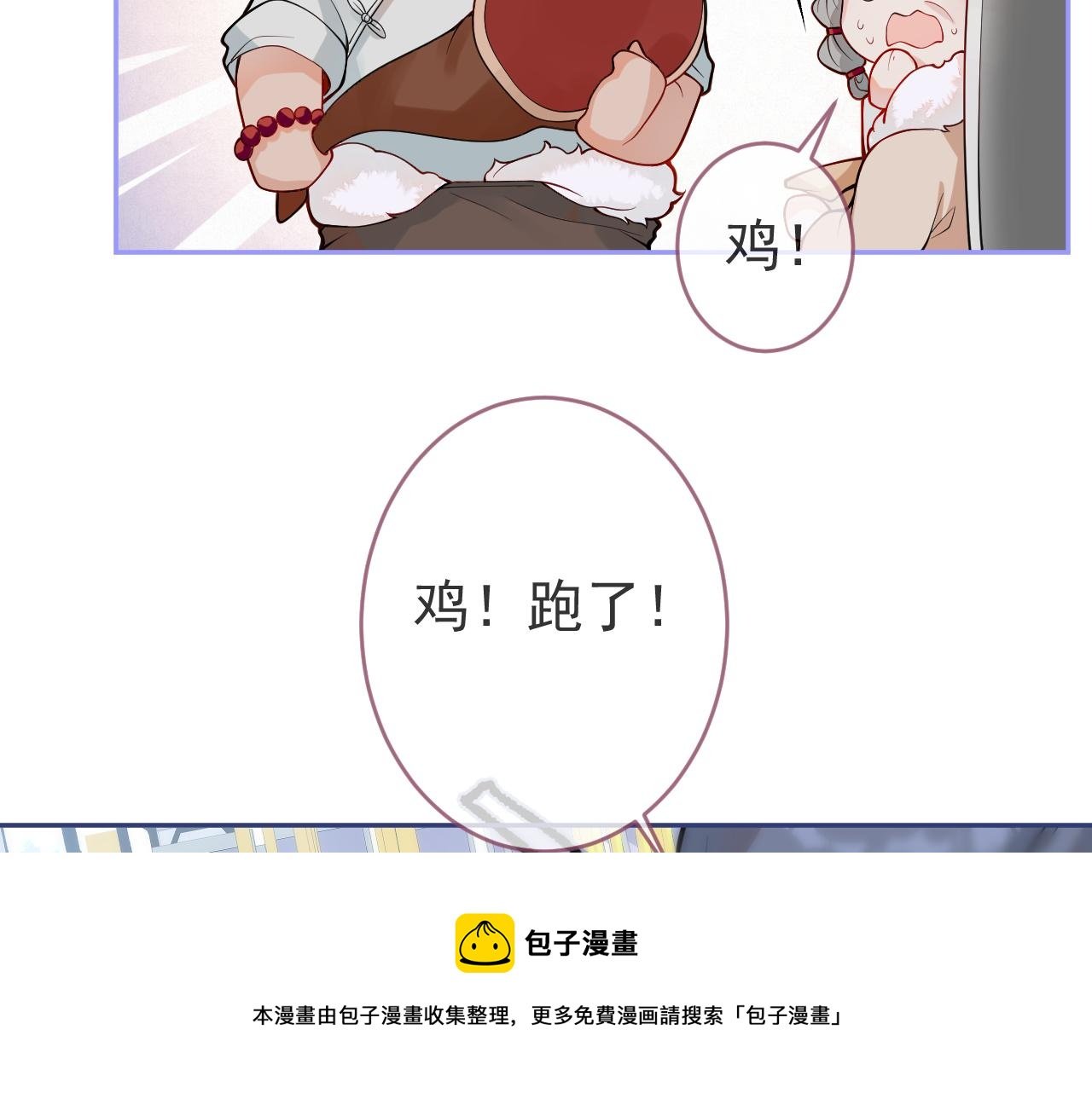 第1话 社恐遇上大金毛。
