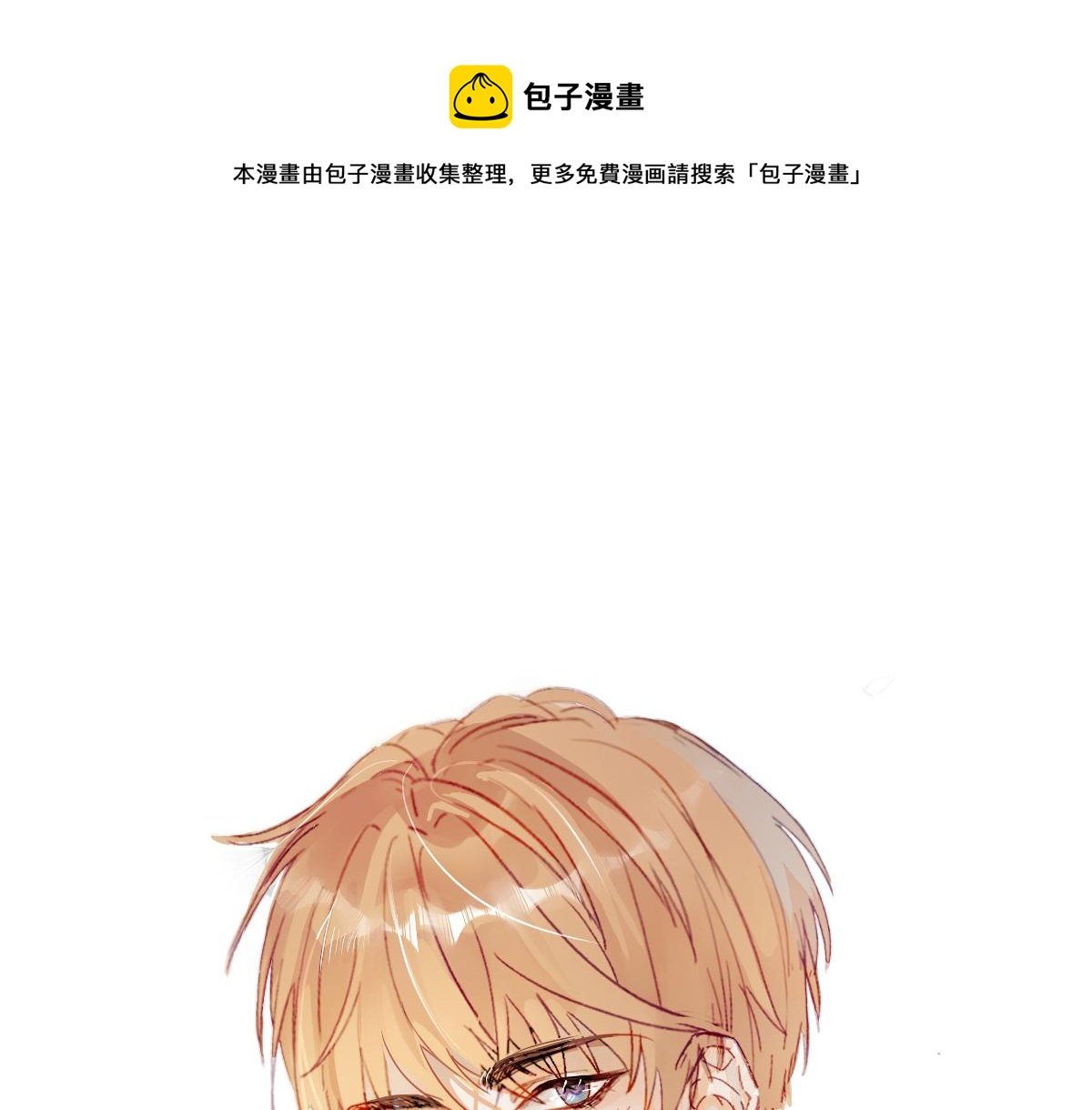 序章
