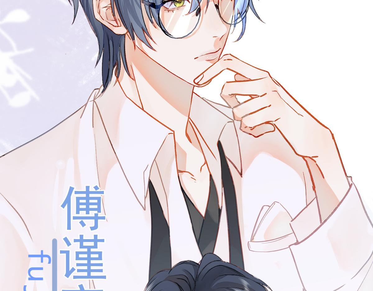 序章