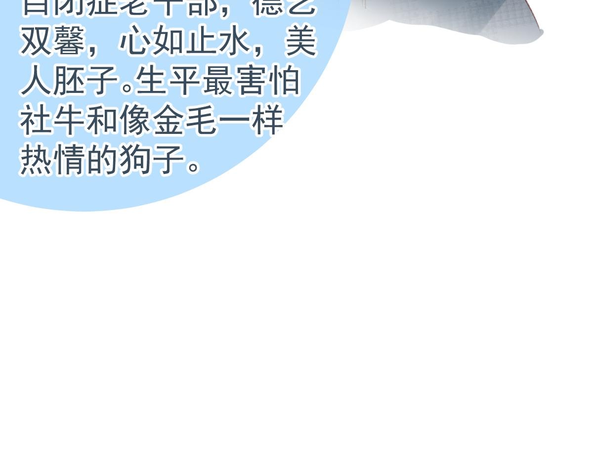 序章